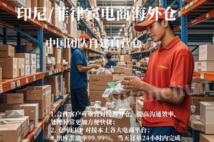 杰伦-威廉姆斯谈防唐斯：有队友帮忙 这是队友们的功劳