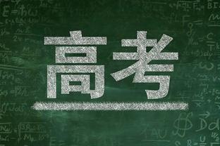 中国香港男足主帅赛前曾称：与国足比赛结果不重要，希望看到进步